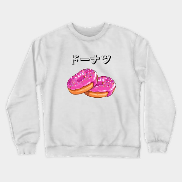 Donut Kawaii Foodie Pastry Yummy Japan Japanese Crewneck Sweatshirt by Flowering Away